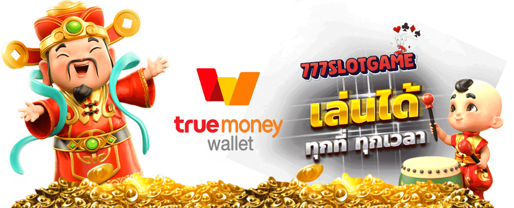 777 slot game wallet